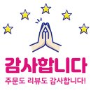 마이피씨샵 02월 13일 구매후기