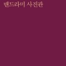 n사진관 네이버블로그