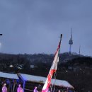 2월24일(토)남산한옥마을-대보름축제 이미지