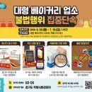 달베이커리카페