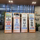 프라임스포츠 이미지