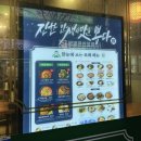 보배반점 화명점 네이버블로그