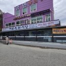 풍천축산 이미지