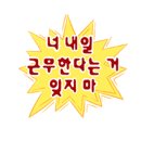 인연돼지