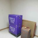 친구포장이사용달-1