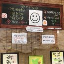 CU중계주공 이미지