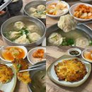 미소 손만두 | 양평 용문 맛집 회령손만두국 전현무계획 주차 웨이팅 후기