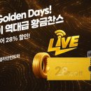 타이어닷컴 이미지