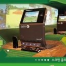 ACE골프연습장 이미지