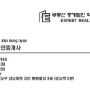 서초동 민 빌딩 이미지