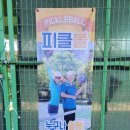 행주IC체육시설 이미지