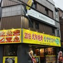 심양냉면 | 창천동/신촌역] 신촌역양꼬치 땡길 때 여기로! 양꼬치+향라오징어+냉면 조합✨ 2018심양양꼬치 솔직후기