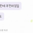 매드피자 농성광천점 이미지