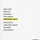선택24