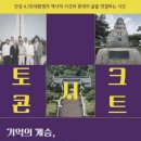 3.1운동기념관