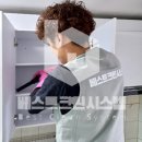 베스트크린시스템 네이버블로그