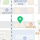 비비큐동탄화남초교점