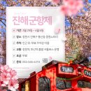 (유)진해교통 이미지