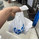 GS25 암사햇살 | GS25 편의점행사 우리동네편스장 이벤트 당첨 후기
