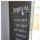 에이치헤어의원