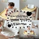 트레이 | 스토케 트립트랩 호환템 추천, 젬베베 방수쿠션 & 트레이커버 후기