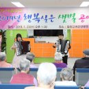 고려요양병원 이미지