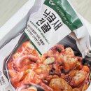 [낙곱새 배송맛집]집에서 즐기는 부산식 낙곱새! 지구인의식탁 한우곱창 낙곱새 밀키트 리얼후기!