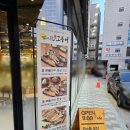 LH배꽃마을4단지 정문 건너편 네이버블로그