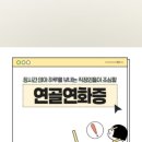 청라코끼리마취통증의학과의원 이미지