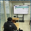 미래수학학원 - 이천시 증신로291번길 138 | 미래수학학원