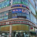 진도포항횟집참치 이미지