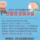 서부(양주시)건강생활지원센터 이미지