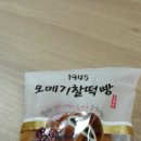 세븐일레븐석촌불광점 이미지