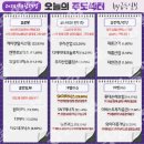 디에이산업 이미지