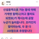 우리동네야채가게 - 의정부시 동일로454번길 33 | 우리동네야채가게