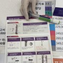 태평보룡약국 이미지