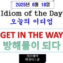 동명사
