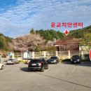 운교 치안센터 주차장 이미지