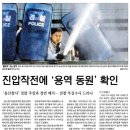 우리용역