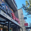 직장인 힐링 요리교실 이미지