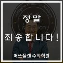 왕선중학교 이미지