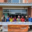 봉산면 복지회관 이미지