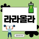 꽃바위약국 이미지