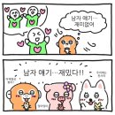 e-mart24 주안예찬점 | 에투메 쇼챔 사녹 후기 박석준황성빈 흑발ㅊㅋ합니다