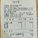 찐찐꼬마김밥