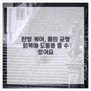 테마한의원 이미지