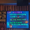 야끼도리정 이미지