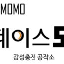 모모디자인 이미지