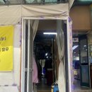 소망세탁소 이미지