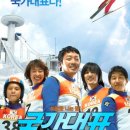 국가대표 - 창원시 성산구 마디미로 10 | 국가대표